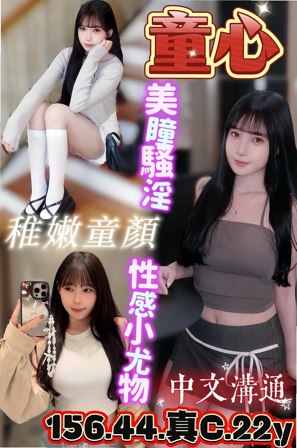 身高165cmの亞菲！中山外約服務，清秀學生妹，體重51kg，胸圍E罩杯，年齡19歲，不化妝的樣子也很不錯看唷 舌吻69. 很敏感 水多